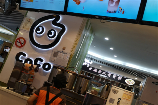 c0c0都可奶茶