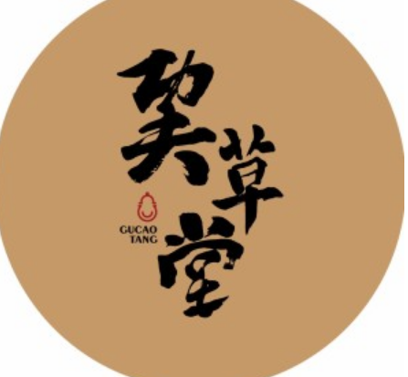 巭草堂饮品加盟