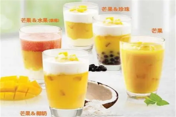 就是你饮品