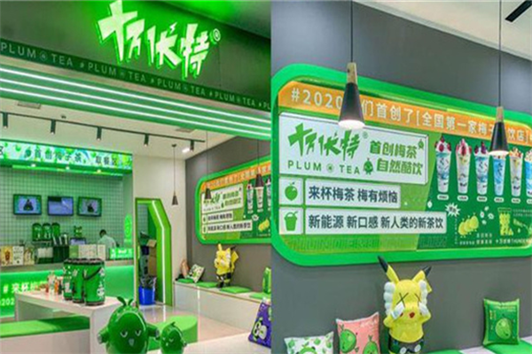十万伏特奶茶加盟