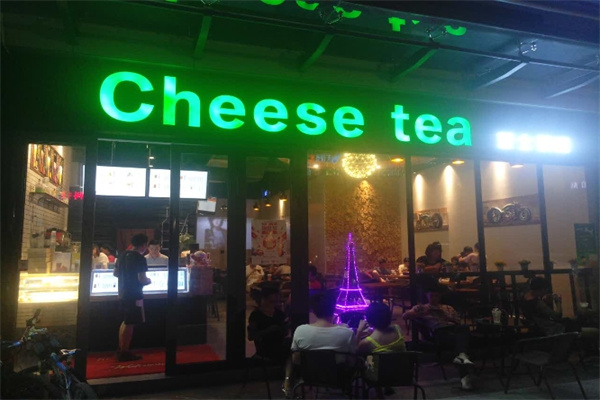 芝士茶语奶茶店