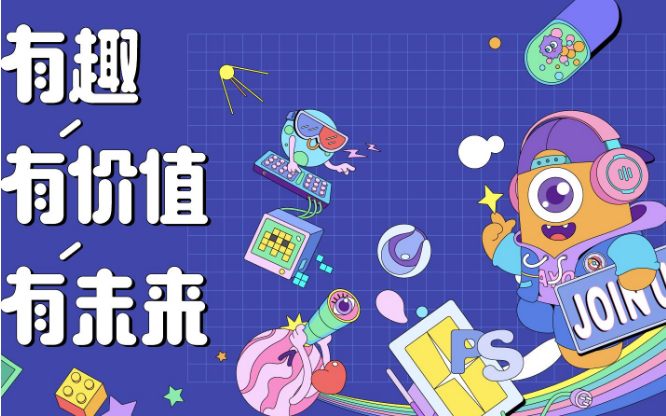 少年得到