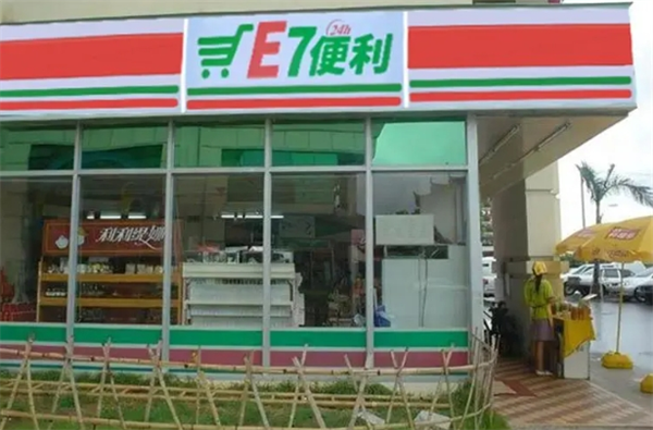 E7便利店