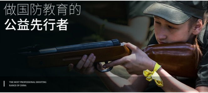 突击联盟
