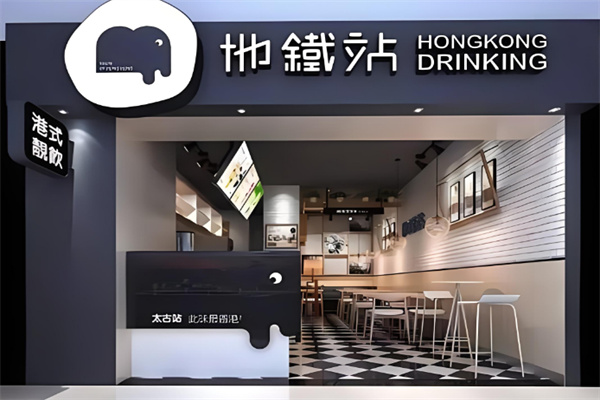地铁站港式奶茶加盟