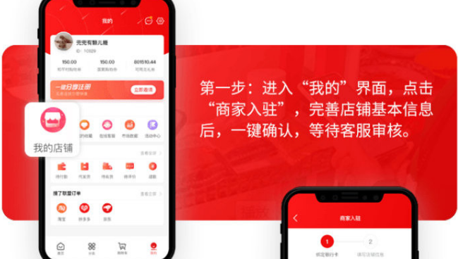搜了宝