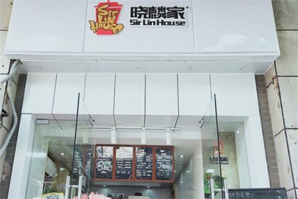 晓麟家奶茶加盟