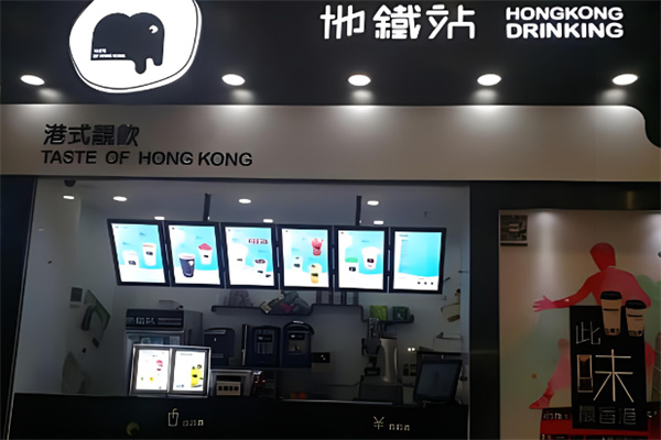 地铁站港式奶茶加盟