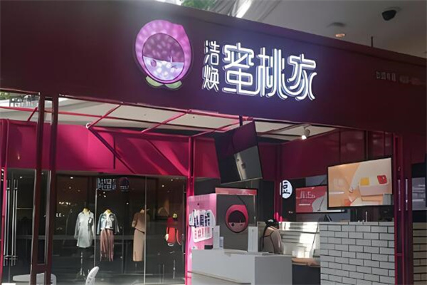 蜜桃家奶茶店加盟