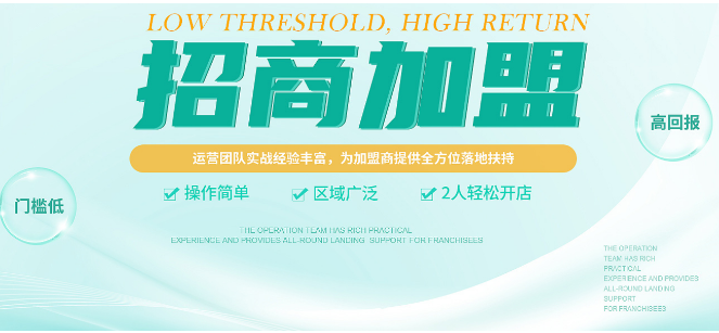 艾悦丽瘦身