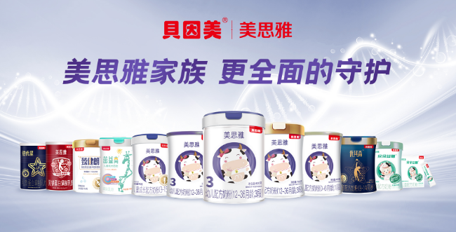 益益1956鲜奶吧