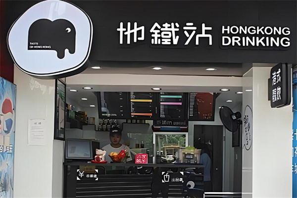 地铁站奶茶店加盟