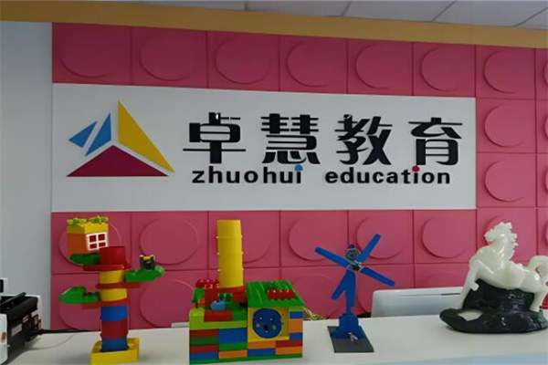 卓慧儿童创客中心加盟