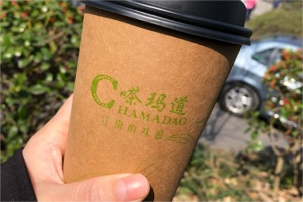 嗏玛道奶茶