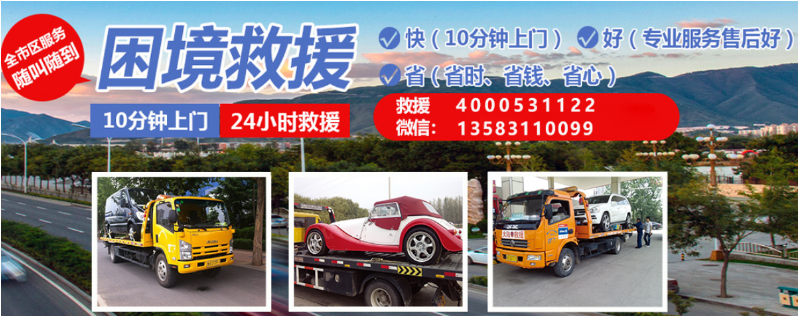 大陆救援