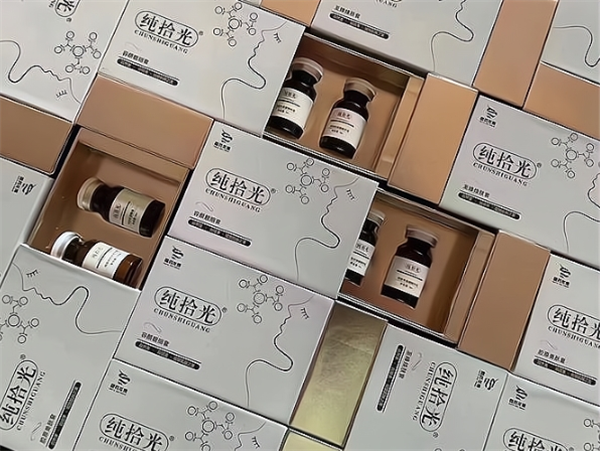 纯拾光抗衰