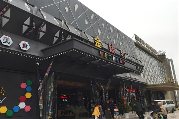 金钱豹自助火锅加盟