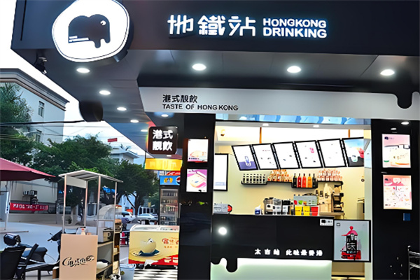 地铁站港式奶茶加盟