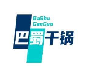 巴蜀干锅鸭爪爪加盟