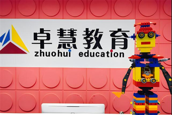 卓慧儿童创客中心加盟
