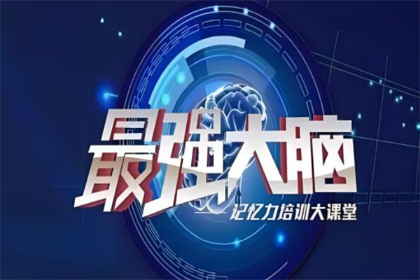 魔力猴加盟