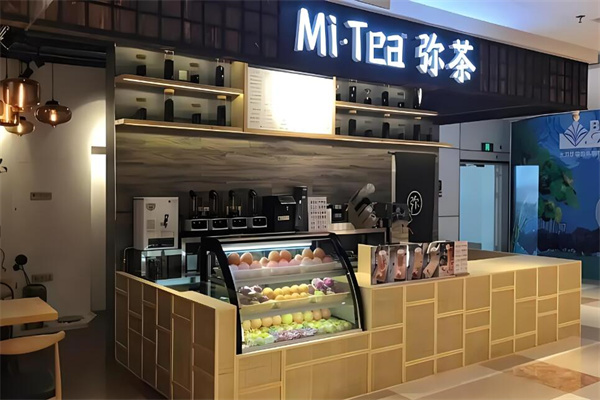 弥茶饮品加盟