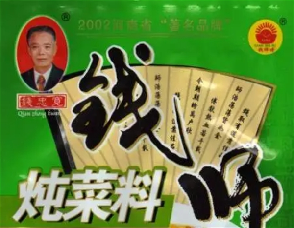 钱师傅调味品