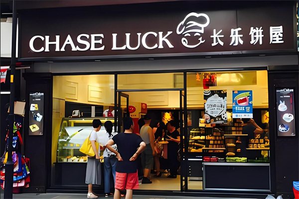 长乐面包店加盟