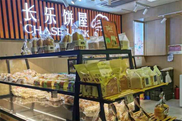 长乐面包店加盟