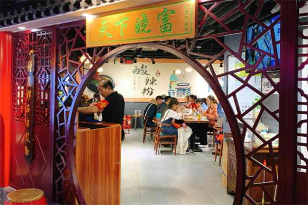 西单天下晓富酸辣粉加盟