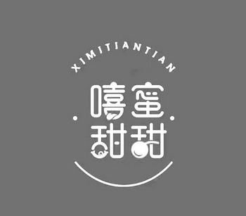 嘻蜜甜甜奶茶店加盟