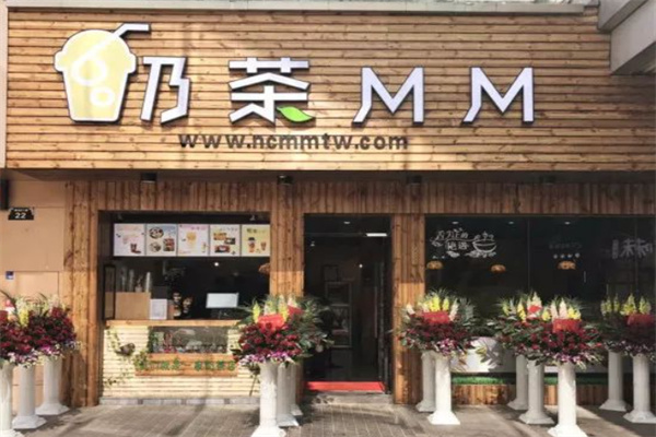 奶茶mm饮品