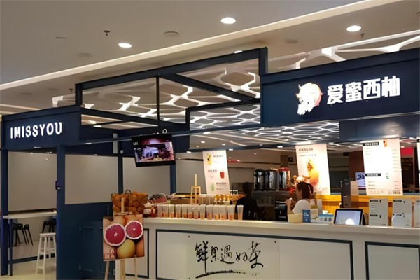 爱蜜西柚奶茶加盟