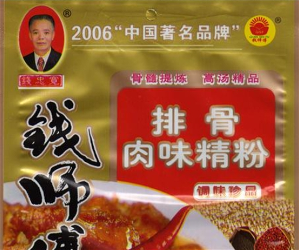 钱师傅调味品