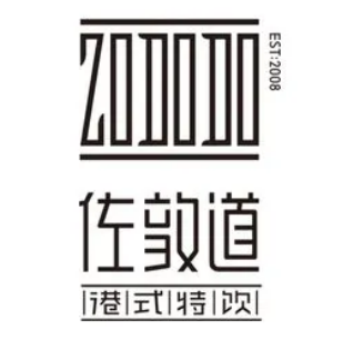 佐敦道饮品加盟