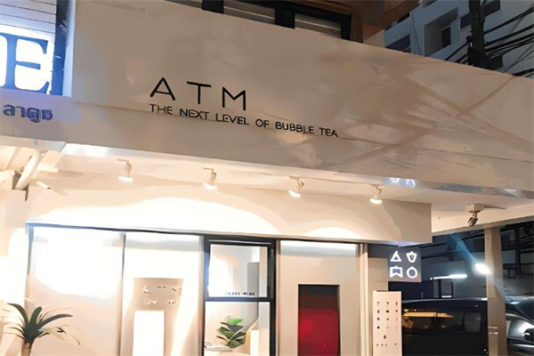 ATM TEA银行奶茶加盟