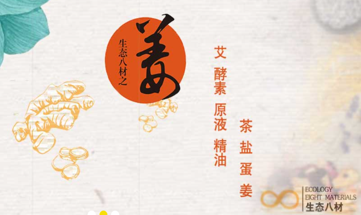松针育发堂