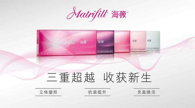海薇美妆