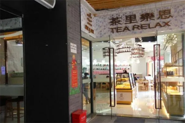 茶里乐思奶茶加盟