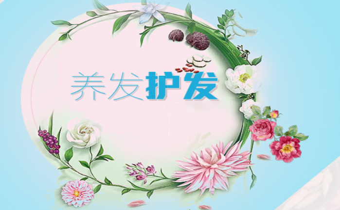 松针育发堂