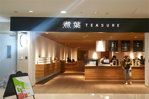 煮叶饮品加盟
