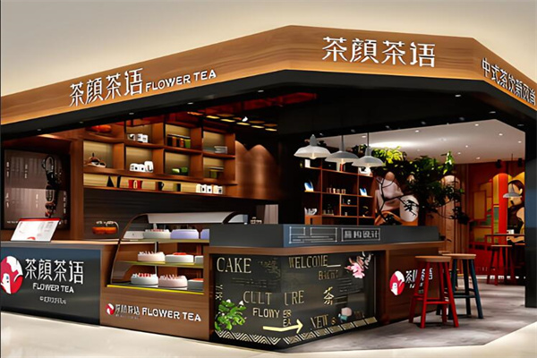 茶颜茶语饮品加盟