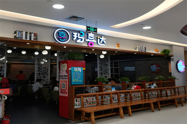 玛喜达韩国料理店加盟