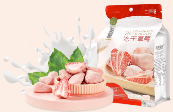 有零有食