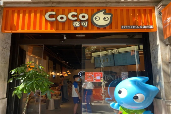 coco都可奶茶铺