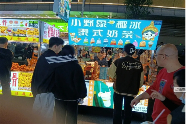 小野象奶茶