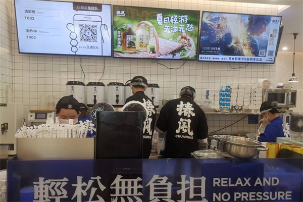 椿风草本养生饮品