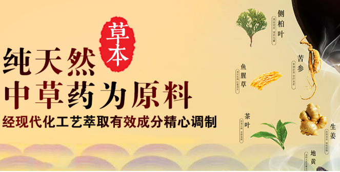 乌密廷方养发馆