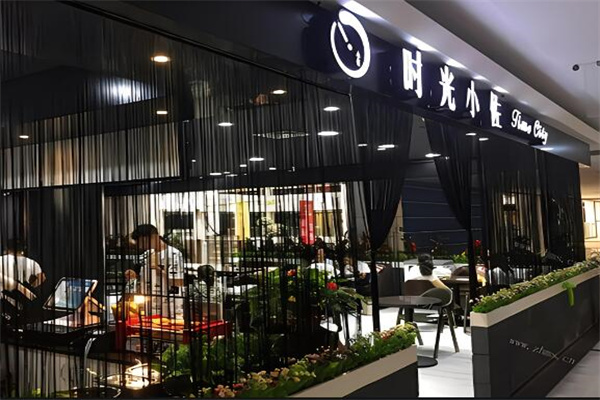 时光小佐饮品加盟
