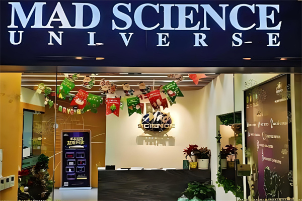 Mad Science 神奇科学家加盟
